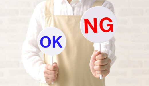 【ぬか漬け】洗う・洗わない問題。実はそれぞれにメリットがあった！